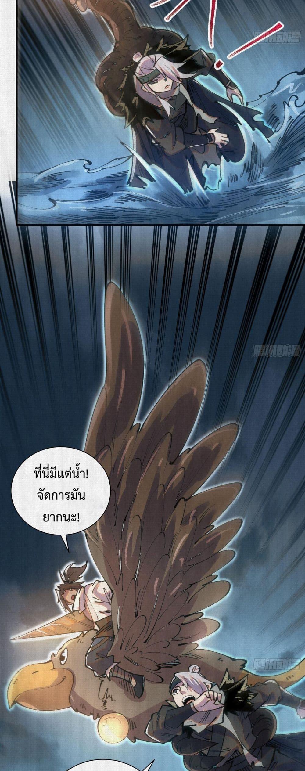 Manga-lc-com อ่านมังงะ อ่านการ์ตูน ออนไลน์ ฟรี Soul of Chi You ตอนที่ 1 2 3 4 5 6 7 8 9 10 11 12 13 14 ฟรี ไม่มีโฆษณา Manga-lc - อ่าน มังงะ อ่าน การ์ตูน ออนไลน์ อ่านมังงะ ฟรี