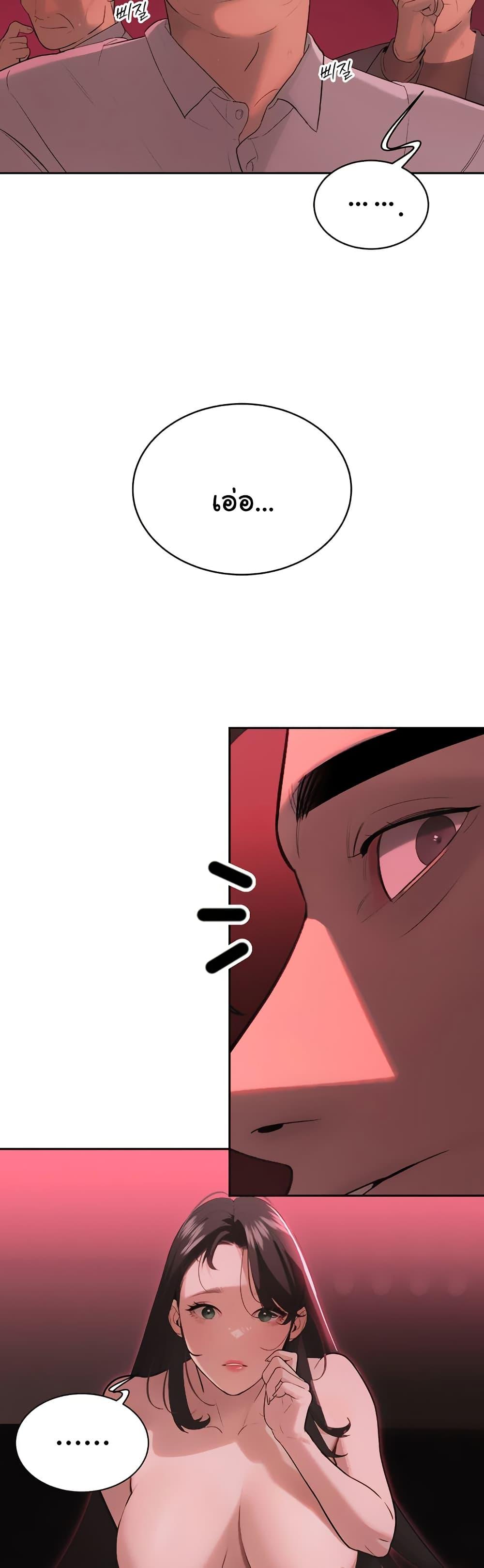 Doujin-Lc- อ่าน โดจิน มังฮวา เกาหลี ญี่ปุ่น จีน แปลไทย Father Is Eating All ตอนที่ 1 2 3 4 5 6 7 8 9 10 11 12 13 14 ฟรี ไม่มีโฆษณา อ่าน โดจิน Manhwa เกาหลี ญี่ปุ่น จีน เรามีครบ คัดมาให้เน้นๆ โดจิน 18+ รับประกันความฟินโดย  Doujin Lc