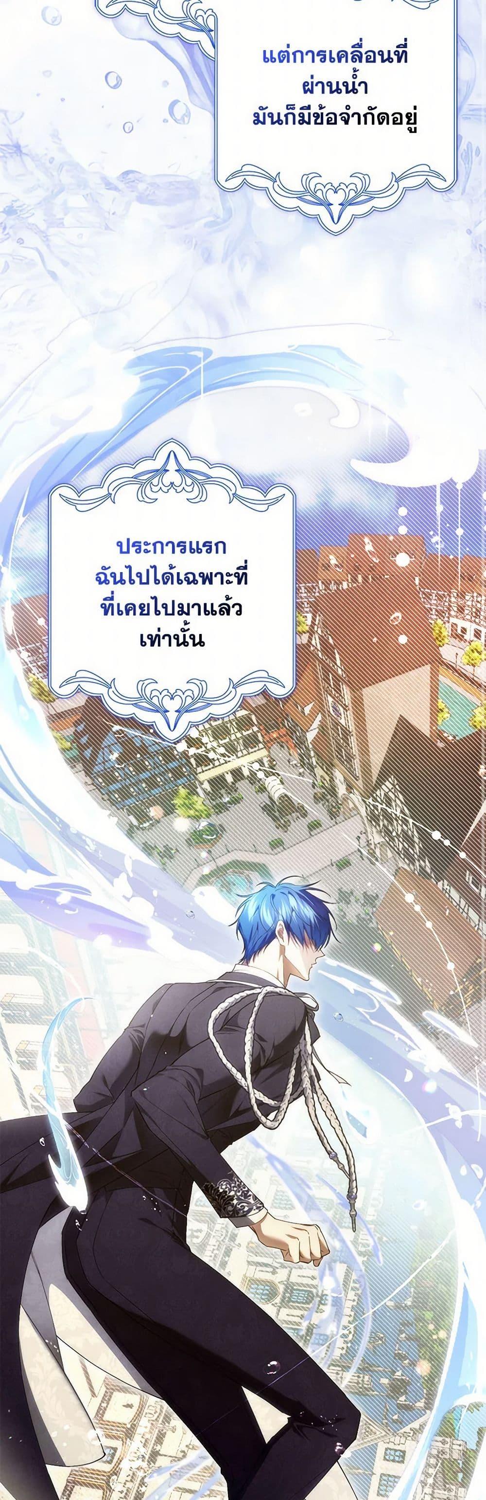 Manga-lc-com อ่านมังงะ อ่านการ์ตูน ออนไลน์ ฟรี I Won’t Pick Up The Trash I Threw Away Again ตอนที่ 1 2 3 4 5 6 7 8 9 10 11 12 13 14 ฟรี ไม่มีโฆษณา Manga-lc - อ่าน มังงะ อ่าน การ์ตูน ออนไลน์ อ่านมังงะ ฟรี