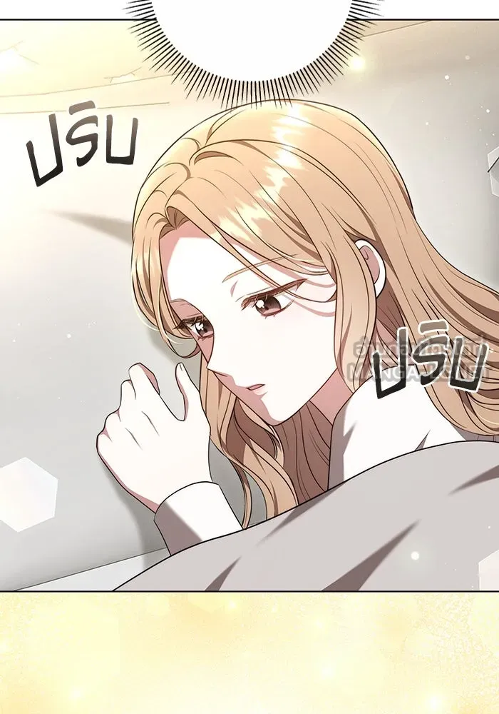 ละลายรักให้ล้นใจ ตอนที่ 56 รูปที่ 3