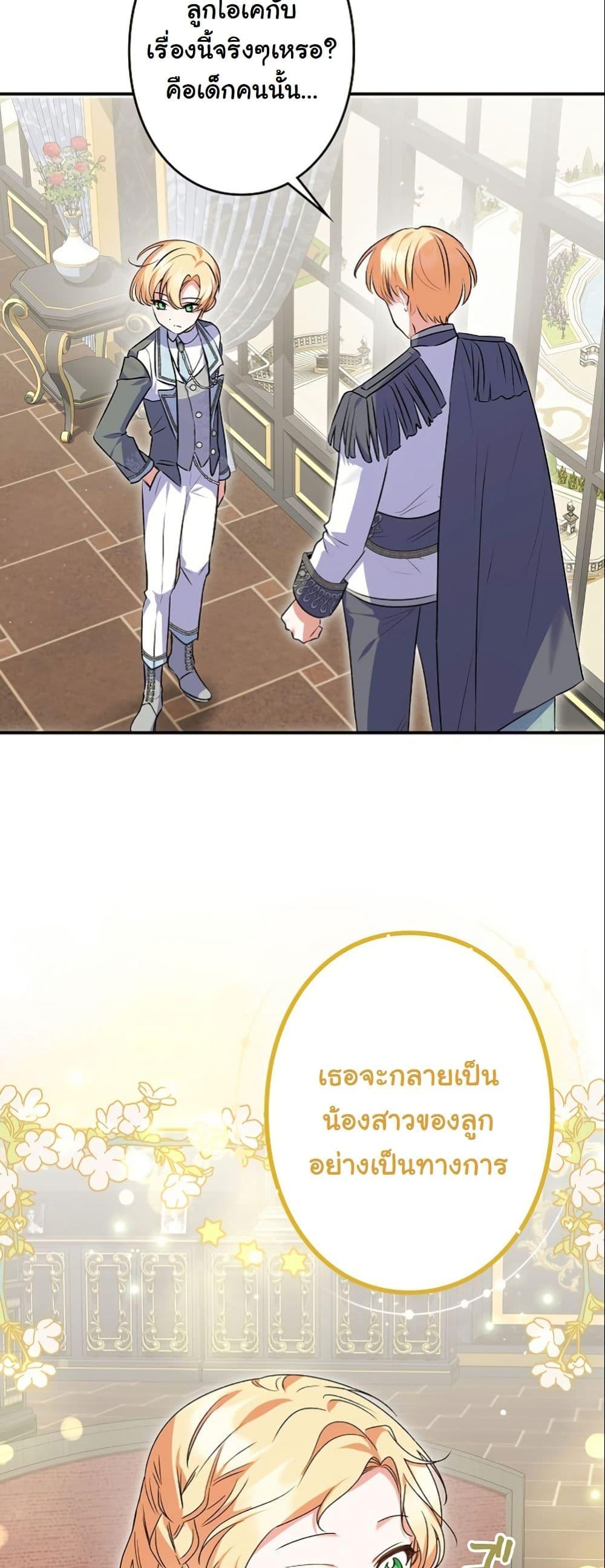 Manga-lc-com อ่านมังงะ อ่านการ์ตูน ออนไลน์ ฟรี I Became a Human’s Daughter ตอนที่ 1 2 3 4 5 6 7 8 9 10 11 12 13 14 ฟรี ไม่มีโฆษณา Manga-lc - อ่าน มังงะ อ่าน การ์ตูน ออนไลน์ อ่านมังงะ ฟรี