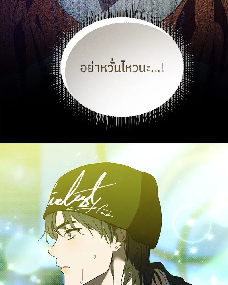 ย้อนเวลามาเป็นมักเน่ ตอนที่ 38 รูปที่ 103