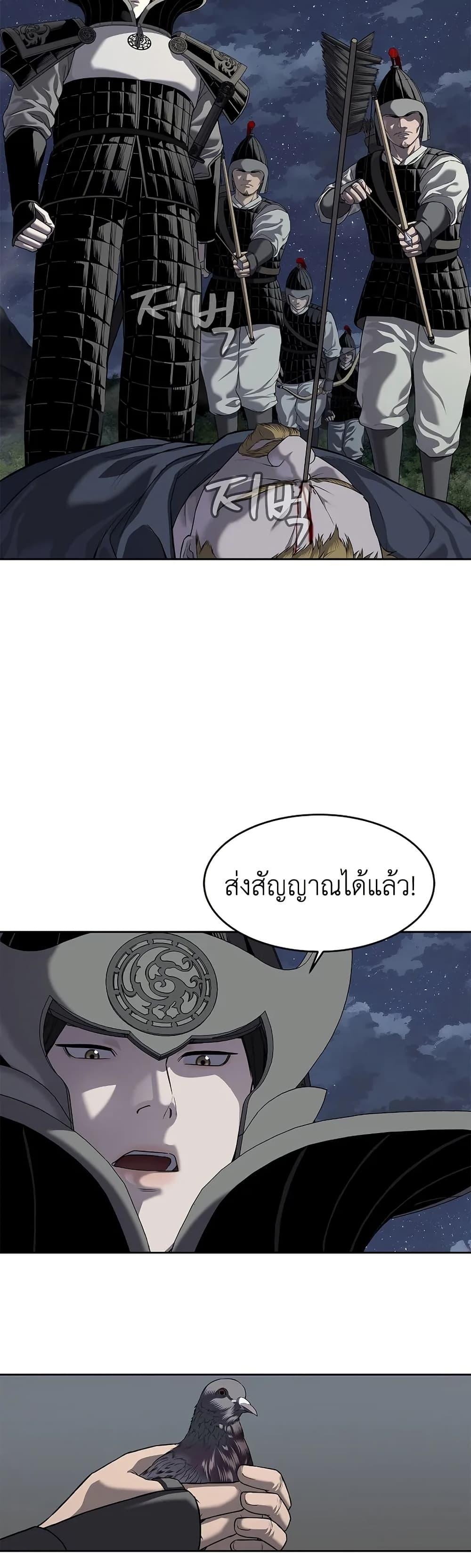 Manga-lc-com อ่านมังงะ อ่านการ์ตูน ออนไลน์ ฟรี The Iron Emperor ตอนที่ 1 2 3 4 5 6 7 8 9 10 11 12 13 14 ฟรี ไม่มีโฆษณา Manga-lc - อ่าน มังงะ อ่าน การ์ตูน ออนไลน์ อ่านมังงะ ฟรี