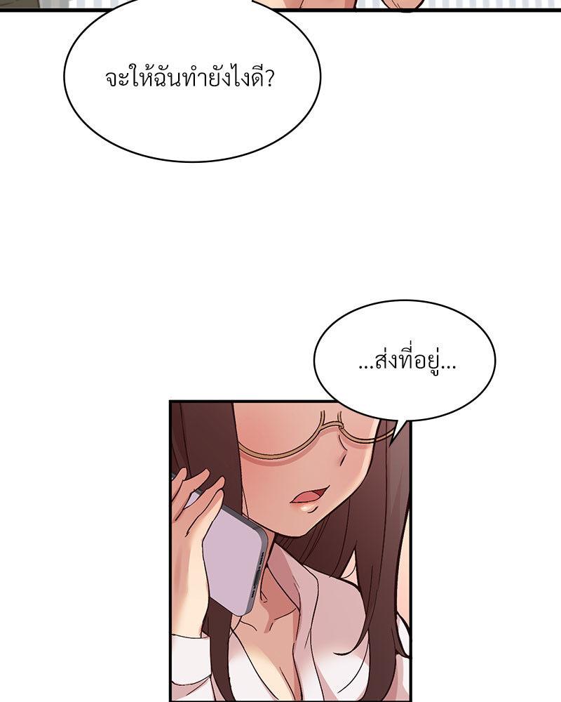 Doujin-Lc- อ่าน โดจิน มังฮวา เกาหลี ญี่ปุ่น จีน แปลไทย Playing On Hard Mode ตอนที่ 1 2 3 4 5 6 7 8 9 10 11 12 13 14 ฟรี ไม่มีโฆษณา อ่าน โดจิน Manhwa เกาหลี ญี่ปุ่น จีน เรามีครบ คัดมาให้เน้นๆ โดจิน 18+ รับประกันความฟินโดย  Doujin Lc