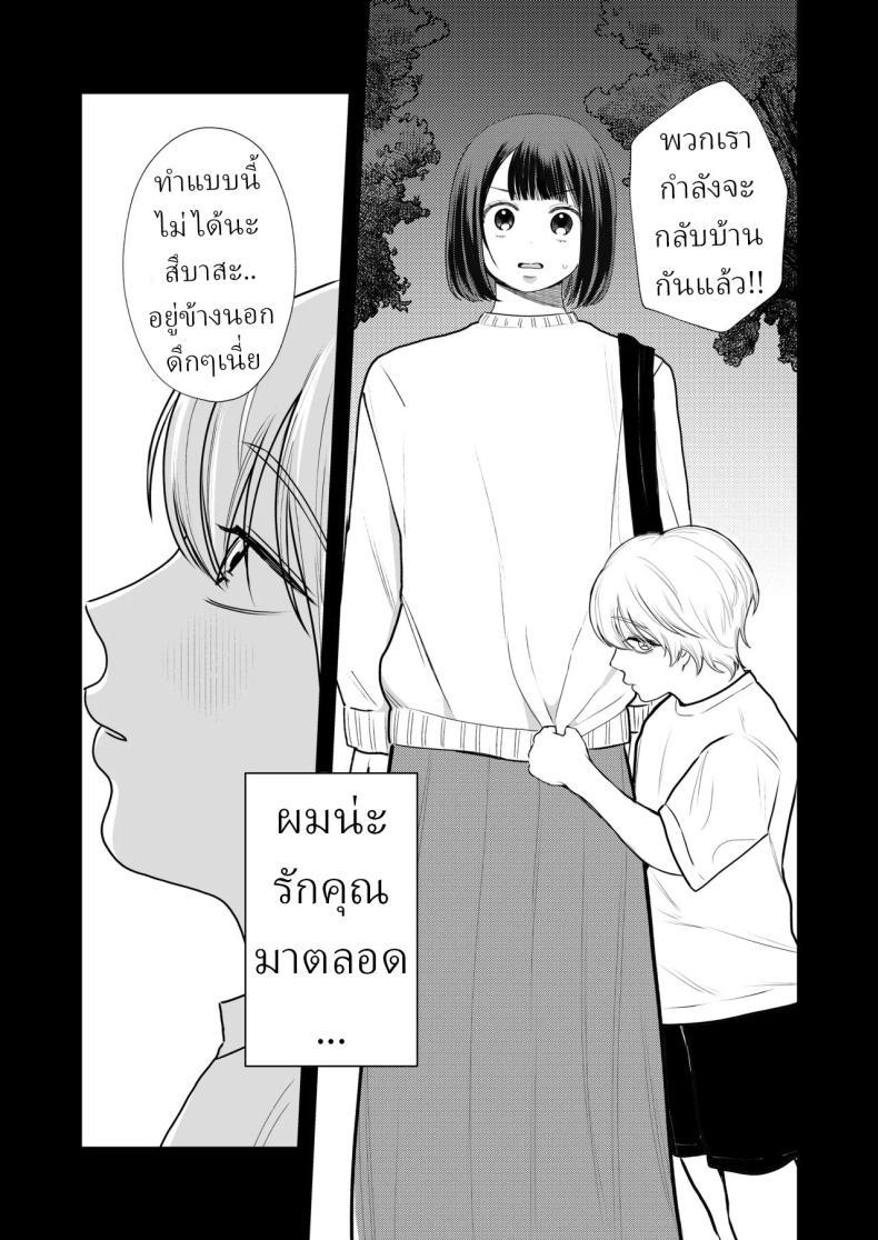 Doujin-Lc- อ่าน โดจิน มังฮวา เกาหลี ญี่ปุ่น จีน แปลไทย โลกไม่มีเรื่องบังเอิญ [Sakura Shiina] Shuuchaku Shinaide! Tsubasa-kun! ตอนที่ 1 2 3 4 5 6 7 8 9 10 11 12 13 14 ฟรี ไม่มีโฆษณา อ่าน โดจิน Manhwa เกาหลี ญี่ปุ่น จีน เรามีครบ คัดมาให้เน้นๆ โดจิน 18+ รับประกันความฟินโดย  Doujin Lc