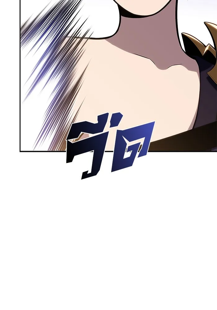 ผู้เล่นหน้าใหม่เลเวลแมกซ์ ตอนที่ 107 เลือกขั้วอำนาจ (3) รูปที่ 71