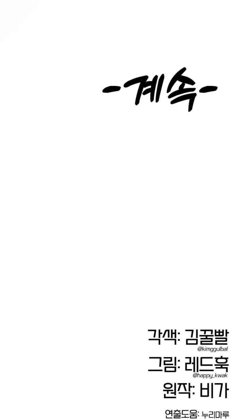 Chronicles of the Lazy Sovereign บ_นท_กของราชาจอมข_เก_ยจ ตอนที่ ตอนที่ 2 รูปที่ 27