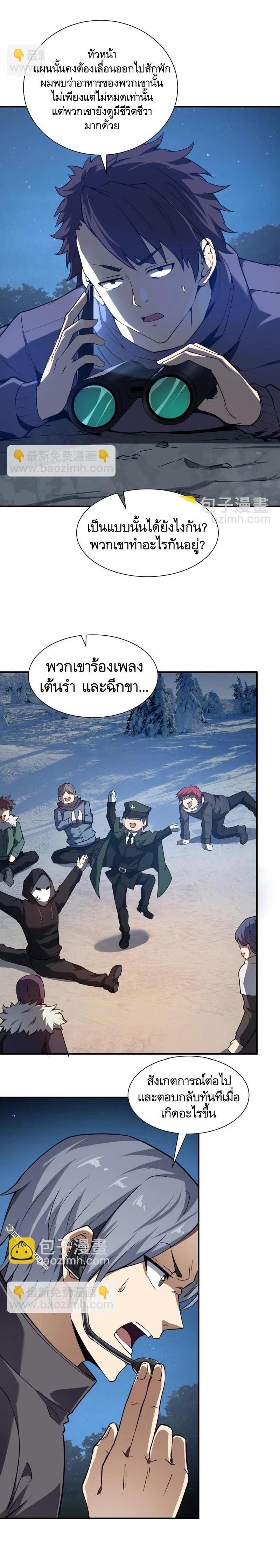 Manga-lc-com อ่านมังงะ อ่านการ์ตูน ออนไลน์ ฟรี The First Order ตอนที่ 1 2 3 4 5 6 7 8 9 10 11 12 13 14 ฟรี ไม่มีโฆษณา Manga-lc - อ่าน มังงะ อ่าน การ์ตูน ออนไลน์ อ่านมังงะ ฟรี