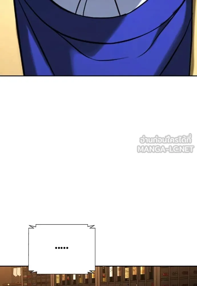 คูเซรา ตอนที่ 49 รูปที่ 134