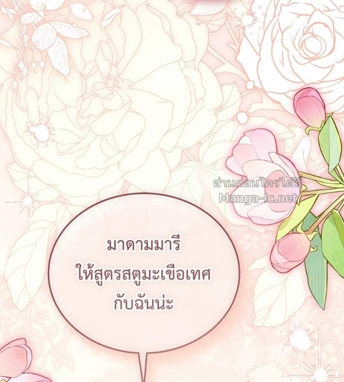 Doujin-Lc- อ่าน โดจิน มังฮวา เกาหลี ญี่ปุ่น จีน แปลไทย แกรนด์ดัชเชสล็อกมง ตอนที่ 1 2 3 4 5 6 7 8 9 10 11 12 13 14 ฟรี ไม่มีโฆษณา อ่าน โดจิน Manhwa เกาหลี ญี่ปุ่น จีน เรามีครบ คัดมาให้เน้นๆ โดจิน 18+ รับประกันความฟินโดย Doujin Lc