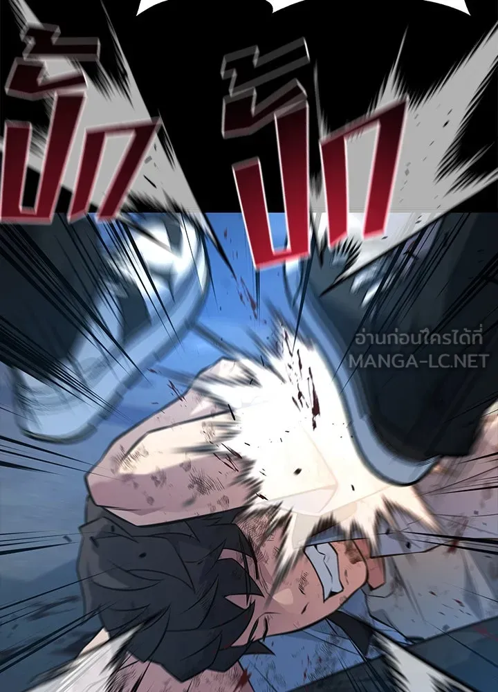 ราชาลานประลอง ตอนที่ 23 รูปที่ 126