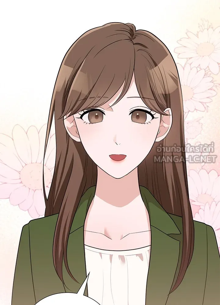 เพลิงแค้นผลาญใจ ตอนที่ 31 รูปที่ 27