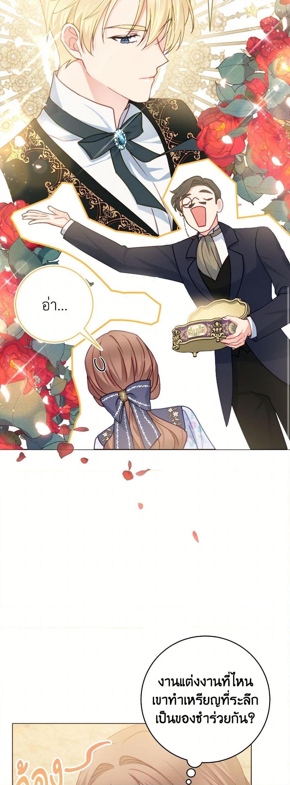 Manga-lc-com อ่านมังงะ อ่านการ์ตูน ออนไลน์ ฟรี Contractual Marriage to a Surly Duke ตอนที่ 1 2 3 4 5 6 7 8 9 10 11 12 13 14 ฟรี ไม่มีโฆษณา Manga-lc - อ่าน มังงะ อ่าน การ์ตูน ออนไลน์ อ่านมังงะ ฟรี