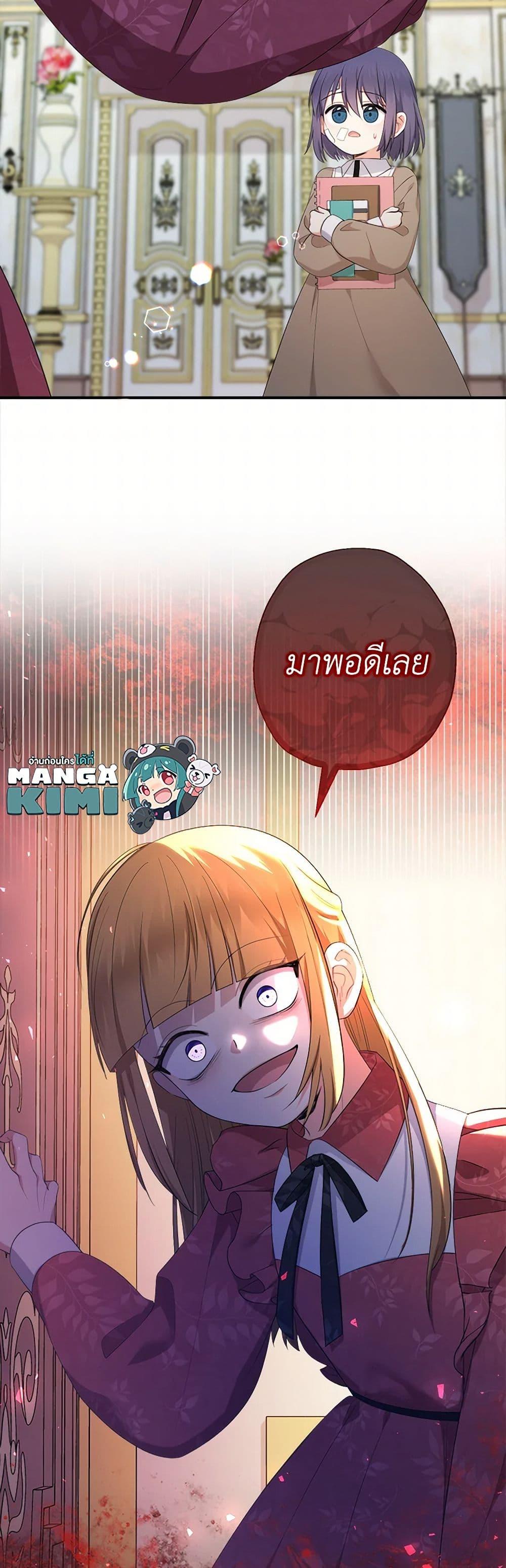 Manga-lc-com อ่านมังงะ อ่านการ์ตูน ออนไลน์ ฟรี Lord Baby Runs a Romance Fantasy With Cash ตอนที่ 1 2 3 4 5 6 7 8 9 10 11 12 13 14 ฟรี ไม่มีโฆษณา Manga-lc - อ่าน มังงะ อ่าน การ์ตูน ออนไลน์ อ่านมังงะ ฟรี