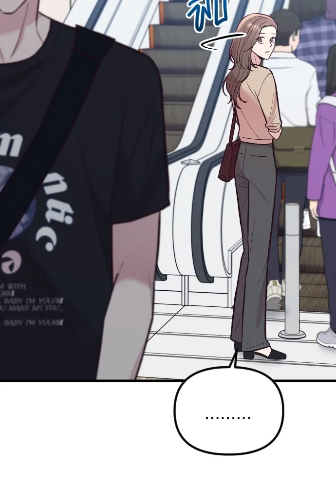 รักกันคนละครึ่งทาง ตอนที่ 33 รูปที่ 88