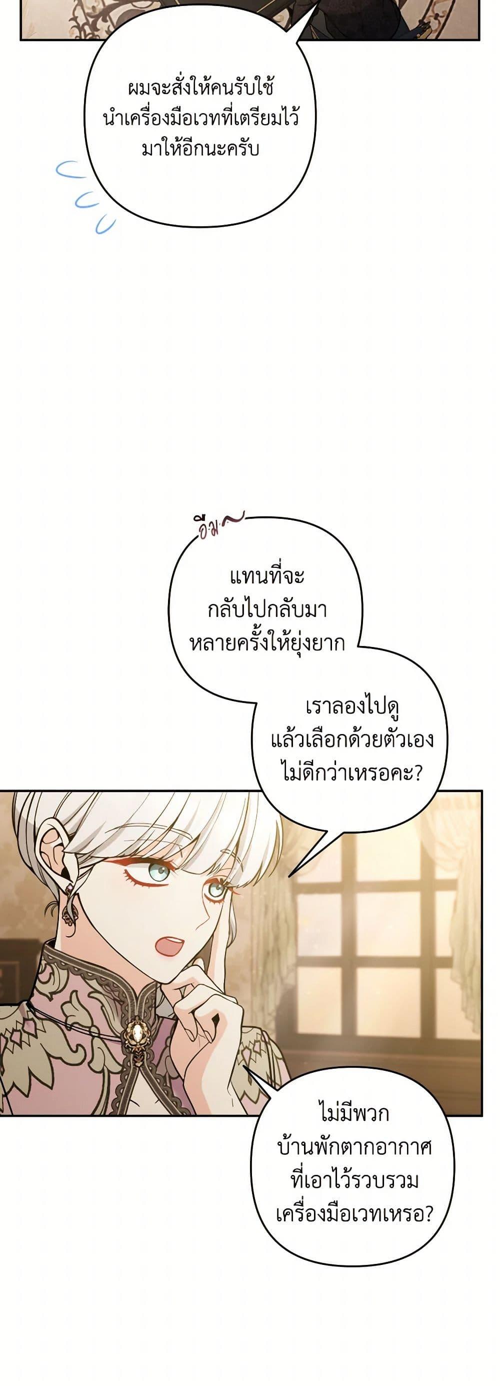 Manga-lc-com อ่านมังงะ อ่านการ์ตูน ออนไลน์ ฟรี Please Don’t Come To The Villainess’ Stationery Store! ตอนที่ 1 2 3 4 5 6 7 8 9 10 11 12 13 14 ฟรี ไม่มีโฆษณา Manga-lc - อ่าน มังงะ อ่าน การ์ตูน ออนไลน์ อ่านมังงะ ฟรี