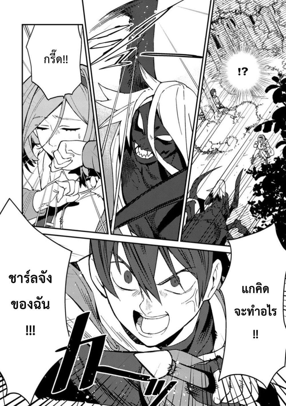 Manga-lc-com อ่านมังงะ อ่านการ์ตูน ออนไลน์ ฟรี Game Chishiki de Saikyou ni Natta Mob Heishi wa, Shin no Jitsuryoku wo Kakushitai ตอนที่ 1 2 3 4 5 6 7 8 9 10 11 12 13 14 ฟรี ไม่มีโฆษณา Manga-lc - อ่าน มังงะ อ่าน การ์ตูน ออนไลน์ อ่านมังงะ ฟรี