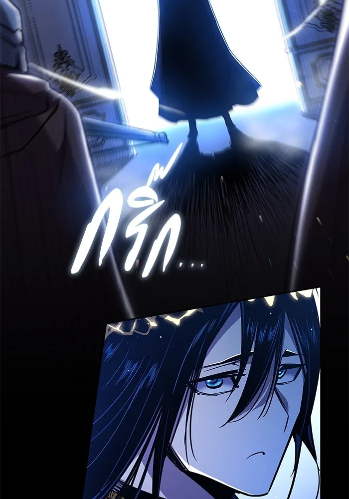 ฟิลเลียโรเซ่กับคำทำนายแห่งมงกุฎหนาม ตอนที่ 90 รูปที่ 55