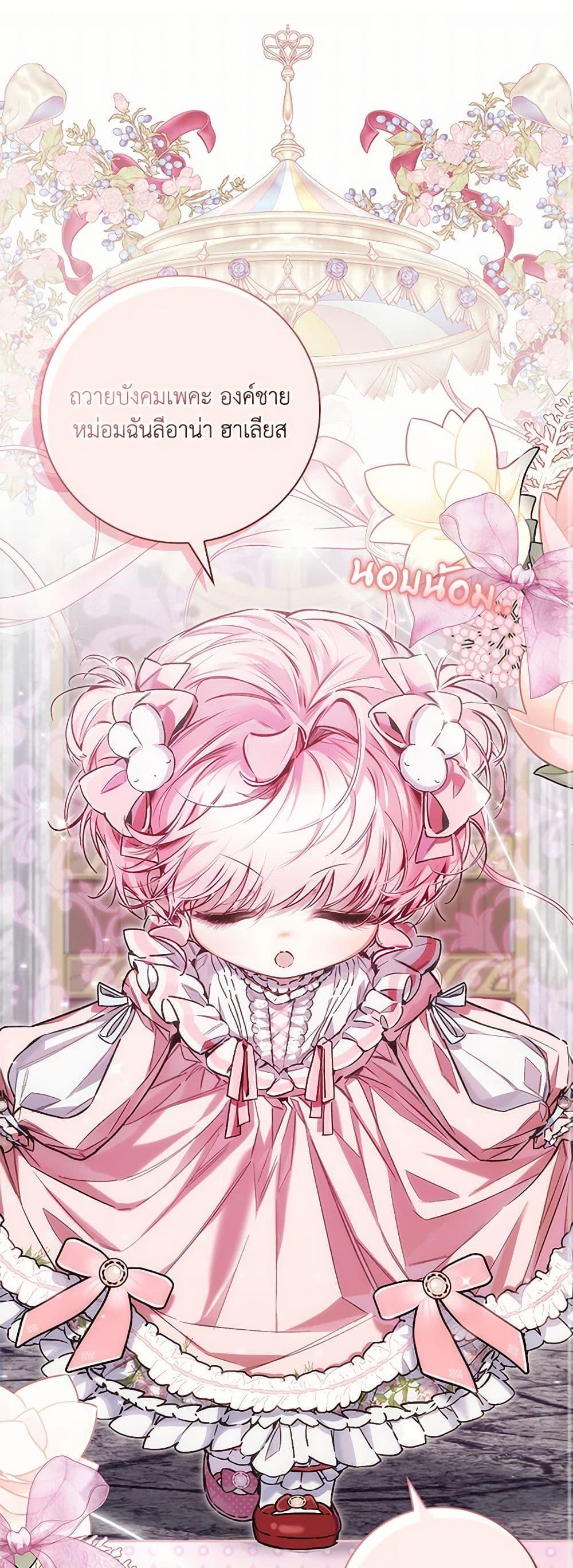 Manga-lc-com อ่านมังงะ อ่านการ์ตูน ออนไลน์ ฟรี Your Enemy in Your Past Life Was Your Father ตอนที่ 1 2 3 4 5 6 7 8 9 10 11 12 13 14 ฟรี ไม่มีโฆษณา Manga-lc - อ่าน มังงะ อ่าน การ์ตูน ออนไลน์ อ่านมังงะ ฟรี