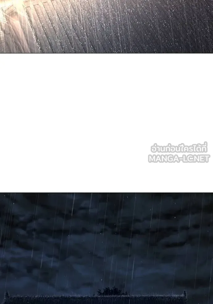 reality ตอนที่ 167 รูปที่ 35