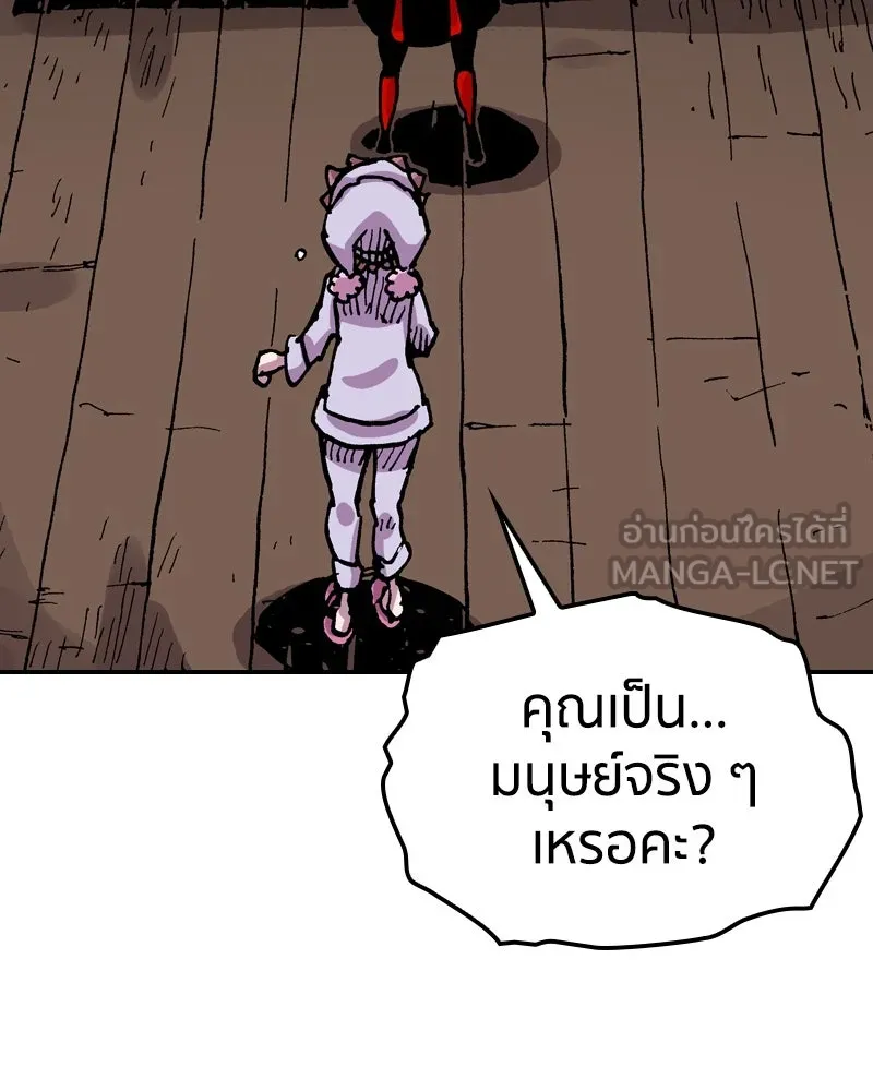 เคลวาเทส อสูรจอมราชัน ตอนที่ 82 เงาที่เริ่มเคลื่อนไหว (2) รูปที่ 69