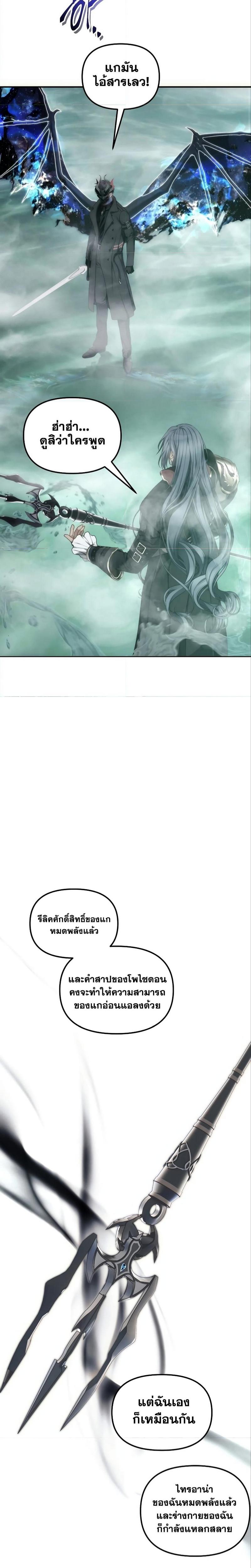 Manga-lc-com อ่านมังงะ อ่านการ์ตูน ออนไลน์ ฟรี Second Life Ranker ตอนที่ 1 2 3 4 5 6 7 8 9 10 11 12 13 14 ฟรี ไม่มีโฆษณา Manga-lc - อ่าน มังงะ อ่าน การ์ตูน ออนไลน์ อ่านมังงะ ฟรี