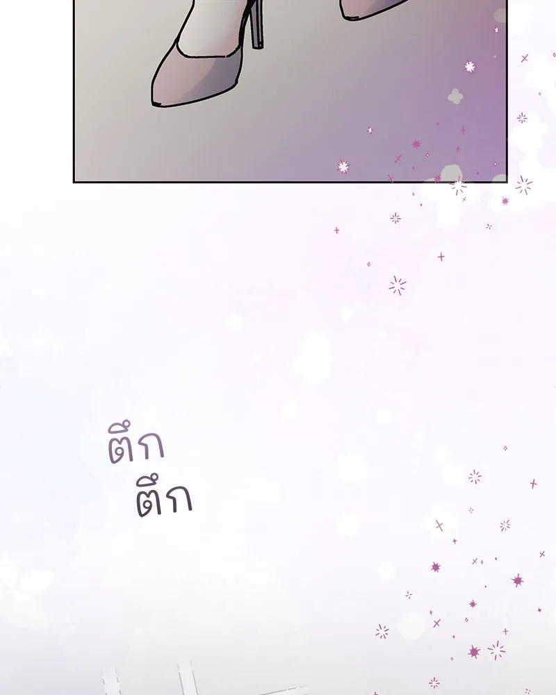 รักนี้ไม่ต้องมีเซนส์ ตอนที่ 10 รูปที่ 52