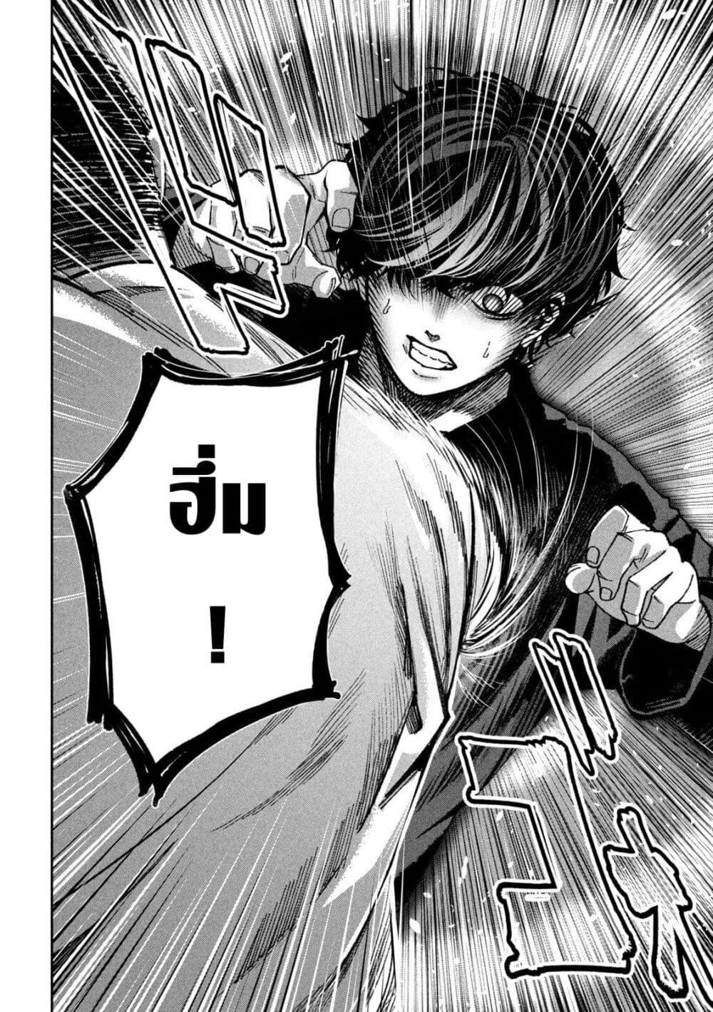 Manga-lc-com อ่านมังงะ อ่านการ์ตูน ออนไลน์ ฟรี Koroshi to Uso no Marriage ตอนที่ 1 2 3 4 5 6 7 8 9 10 11 12 13 14 ฟรี ไม่มีโฆษณา Manga-lc - อ่าน มังงะ อ่าน การ์ตูน ออนไลน์ อ่านมังงะ ฟรี