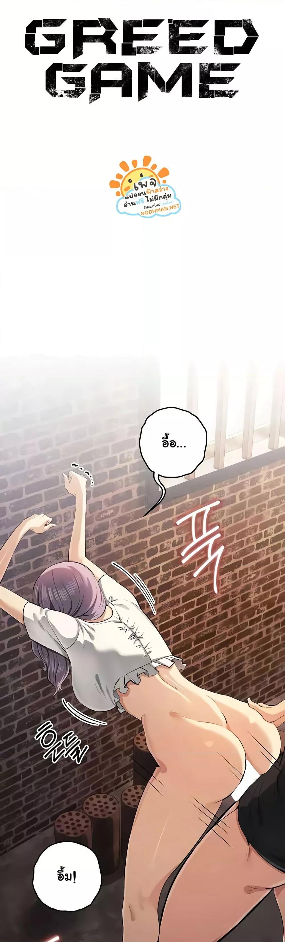 Doujin-Lc- อ่าน โดจิน มังฮวา เกาหลี ญี่ปุ่น จีน แปลไทย Greed Game ตอนที่ 1 2 3 4 5 6 7 8 9 10 11 12 13 14 ฟรี ไม่มีโฆษณา อ่าน โดจิน Manhwa เกาหลี ญี่ปุ่น จีน เรามีครบ คัดมาให้เน้นๆ โดจิน 18+ รับประกันความฟินโดย  Doujin Lc