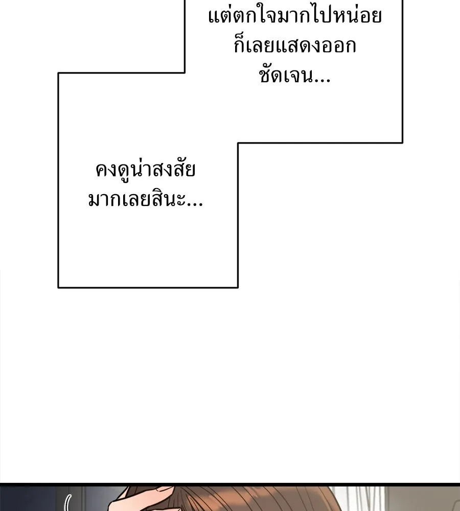 ปรารถนารักอันงดงาม ตอนที่ 6 รูปที่ 53