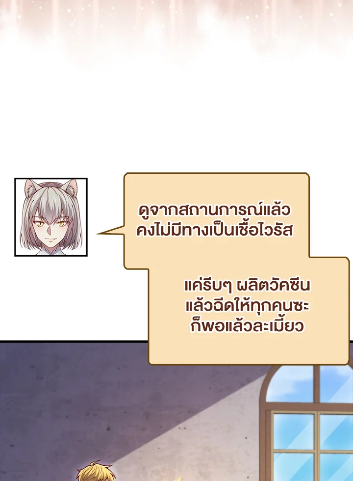 Manga-lc-com อ่านมังงะ อ่านการ์ตูน ออนไลน์ ฟรี The Lord of Coins ตอนที่ 1 2 3 4 5 6 7 8 9 10 11 12 13 14 ฟรี ไม่มีโฆษณา Manga-lc - อ่าน มังงะ อ่าน การ์ตูน ออนไลน์ อ่านมังงะ ฟรี