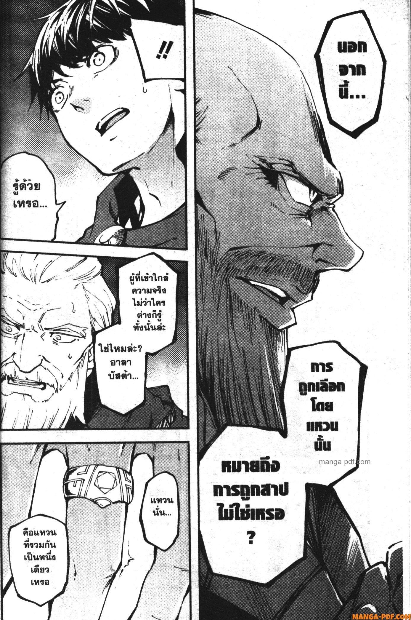 Manga-lc-com อ่านมังงะ อ่านการ์ตูน ออนไลน์ ฟรี Kekkon Yubiwa Monogatari ตอนที่ 1 2 3 4 5 6 7 8 9 10 11 12 13 14 ฟรี ไม่มีโฆษณา Manga-lc - อ่าน มังงะ อ่าน การ์ตูน ออนไลน์ อ่านมังงะ ฟรี