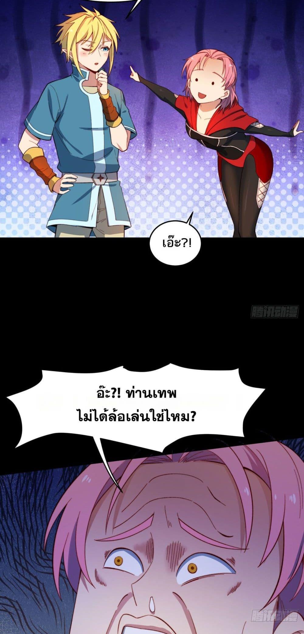 Manga-lc-com อ่านมังงะ อ่านการ์ตูน ออนไลน์ ฟรี The Beta Server For A Thousand Years ตอนที่ 1 2 3 4 5 6 7 8 9 10 11 12 13 14 ฟรี ไม่มีโฆษณา Manga-lc - อ่าน มังงะ อ่าน การ์ตูน ออนไลน์ อ่านมังงะ ฟรี