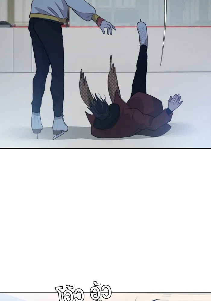 เปย์นี้เพื่อนาย My Sugar Baby ตอนที่ 71 เดือนแรก  ฮอลล์ on ice รูปที่ 113