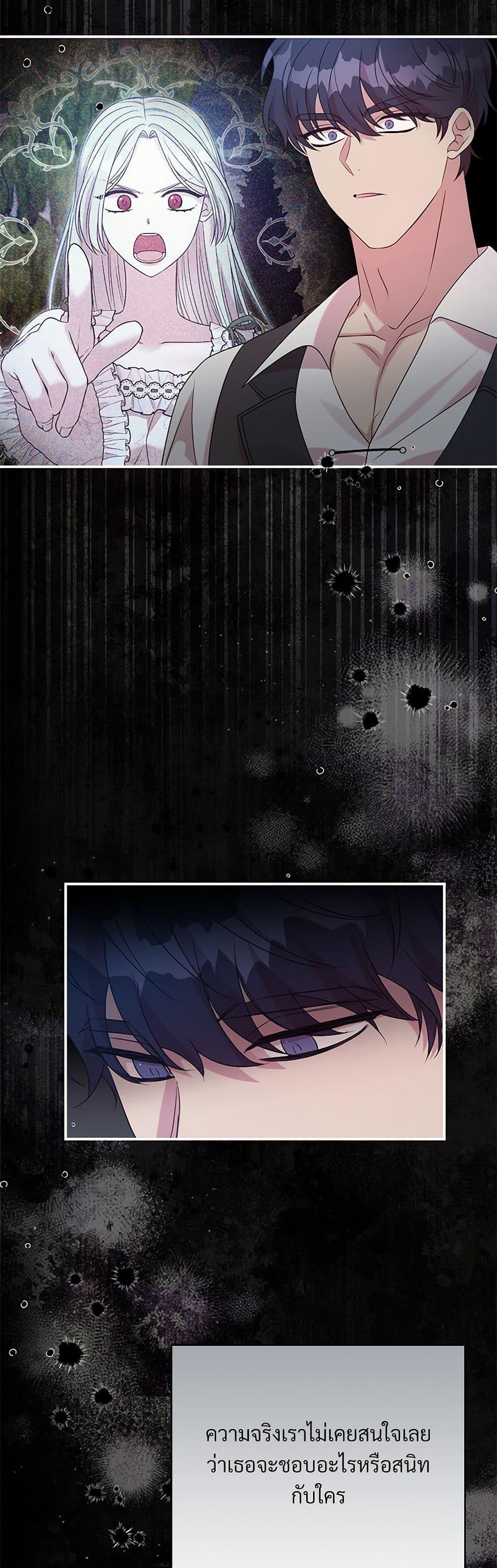 Manga-lc-com อ่านมังงะ อ่านการ์ตูน ออนไลน์ ฟรี I Can’t Keep Up With My Stallion Duke ตอนที่ 1 2 3 4 5 6 7 8 9 10 11 12 13 14 ฟรี ไม่มีโฆษณา Manga-lc - อ่าน มังงะ อ่าน การ์ตูน ออนไลน์ อ่านมังงะ ฟรี