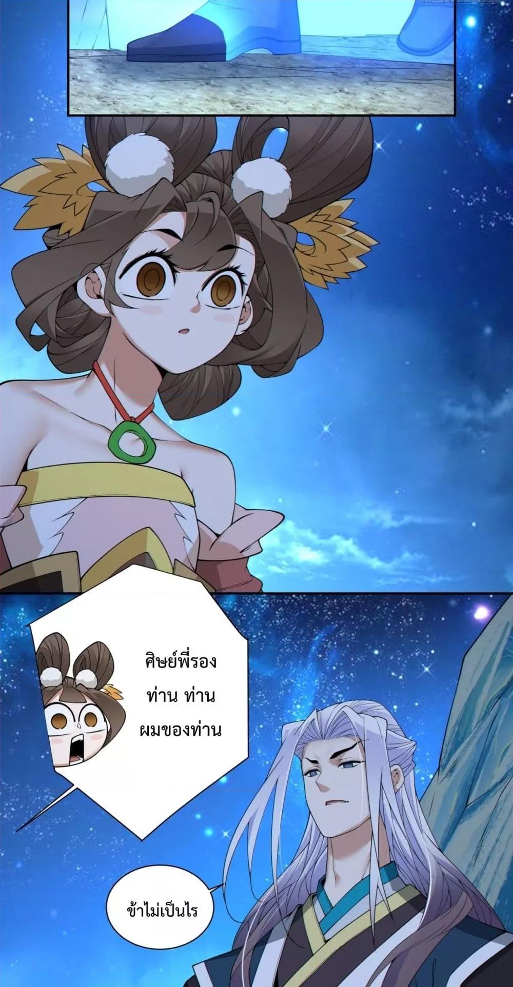 Manga-lc-com อ่านมังงะ อ่านการ์ตูน ออนไลน์ ฟรี MyDisciplesAr ตอนที่ 1 2 3 4 5 6 7 8 9 10 11 12 13 14 ฟรี ไม่มีโฆษณา Manga-lc - อ่าน มังงะ อ่าน การ์ตูน ออนไลน์ อ่านมังงะ ฟรี