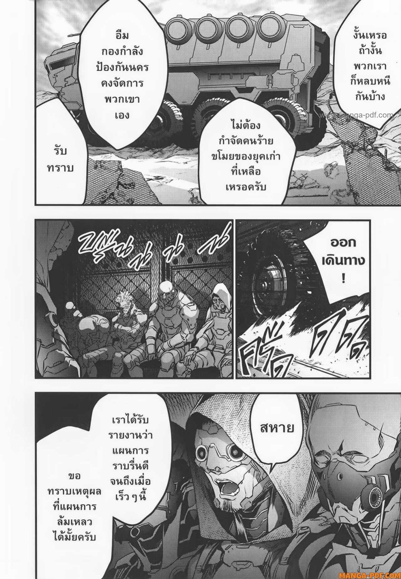 Manga-lc-com อ่านมังงะ อ่านการ์ตูน ออนไลน์ ฟรี Rebuild World ตอนที่ 1 2 3 4 5 6 7 8 9 10 11 12 13 14 ฟรี ไม่มีโฆษณา Manga-lc - อ่าน มังงะ อ่าน การ์ตูน ออนไลน์ อ่านมังงะ ฟรี