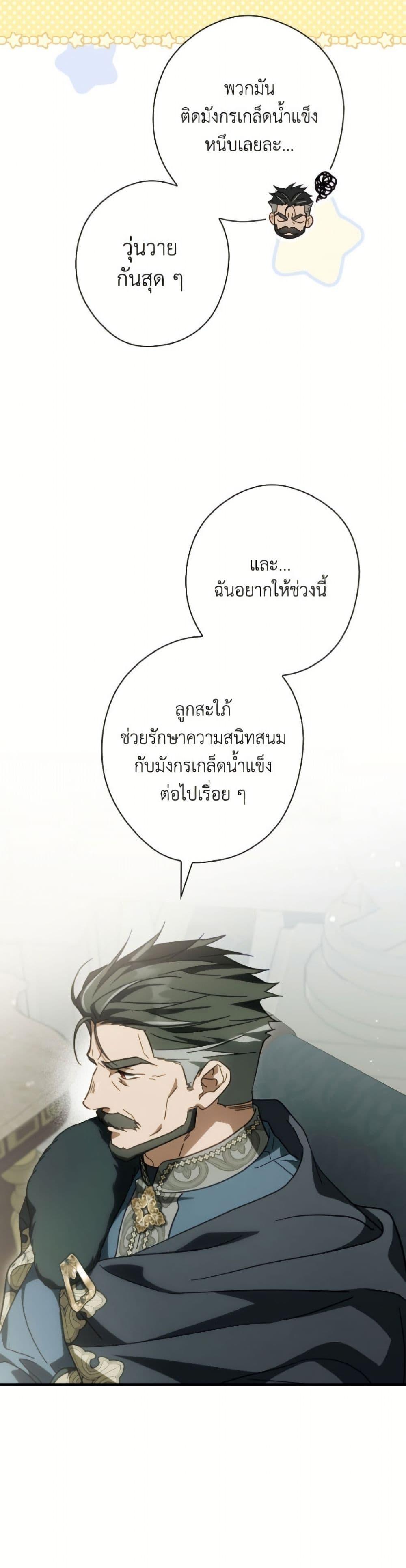 Manga-lc-com อ่านมังงะ อ่านการ์ตูน ออนไลน์ ฟรี How to Get My Husband on My Side ตอนที่ 1 2 3 4 5 6 7 8 9 10 11 12 13 14 ฟรี ไม่มีโฆษณา Manga-lc - อ่าน มังงะ อ่าน การ์ตูน ออนไลน์ อ่านมังงะ ฟรี