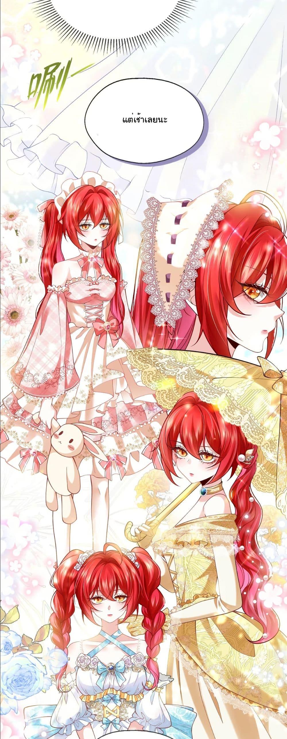 Manga-lc-com อ่านมังงะ อ่านการ์ตูน ออนไลน์ ฟรี My Only Wish as a Demon Maid Is to Be Hurt by My Lady ตอนที่ 1 2 3 4 5 6 7 8 9 10 11 12 13 14 ฟรี ไม่มีโฆษณา Manga-lc - อ่าน มังงะ อ่าน การ์ตูน ออนไลน์ อ่านมังงะ ฟรี