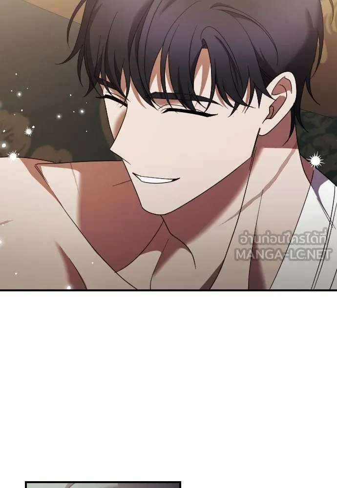 หมาป่าคู่เคียงบัลลังก์ ตอนที่ 26 รูปที่ 87