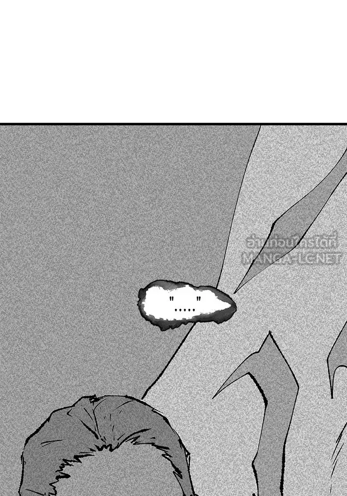 หนึ่งก้าวสู่เจ้ามาร ตอนที่ 26 ราชา (1) รูปที่ 39