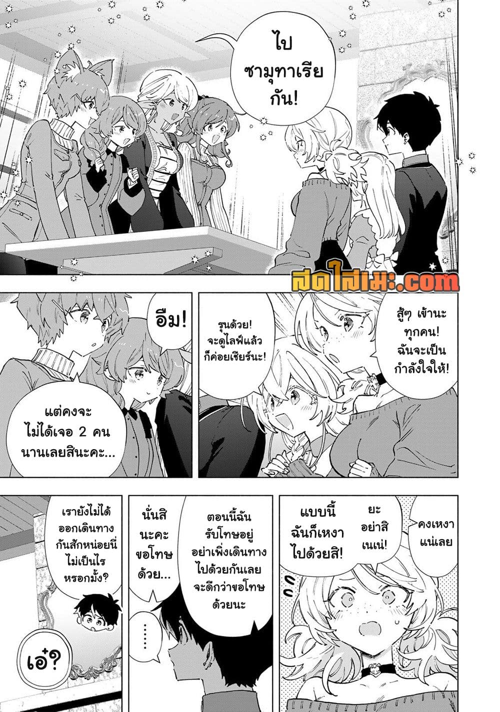 Manga-lc-com อ่านมังงะ อ่านการ์ตูน ออนไลน์ ฟรี A Rank Party wo Ridatsu Shita Ore wa, Moto Oshiego Tachi to  ตอนที่ 1 2 3 4 5 6 7 8 9 10 11 12 13 14 ฟรี ไม่มีโฆษณา Manga-lc - อ่าน มังงะ อ่าน การ์ตูน ออนไลน์ อ่านมังงะ ฟรี