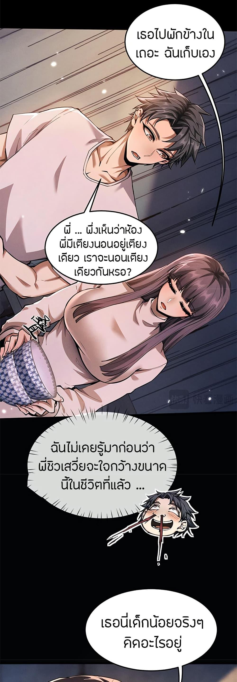 Manga-lc-com อ่านมังงะ อ่านการ์ตูน ออนไลน์ ฟรี Full-Time Swordsman ตอนที่ 1 2 3 4 5 6 7 8 9 10 11 12 13 14 ฟรี ไม่มีโฆษณา Manga-lc - อ่าน มังงะ อ่าน การ์ตูน ออนไลน์ อ่านมังงะ ฟรี