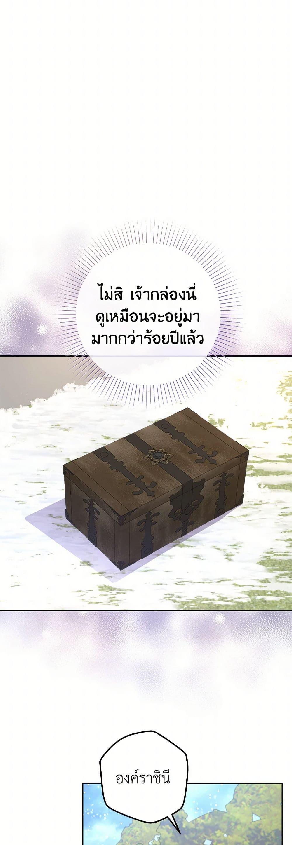 Manga-lc-com อ่านมังงะ อ่านการ์ตูน ออนไลน์ ฟรี From Maid to Queen ตอนที่ 1 2 3 4 5 6 7 8 9 10 11 12 13 14 ฟรี ไม่มีโฆษณา Manga-lc - อ่าน มังงะ อ่าน การ์ตูน ออนไลน์ อ่านมังงะ ฟรี