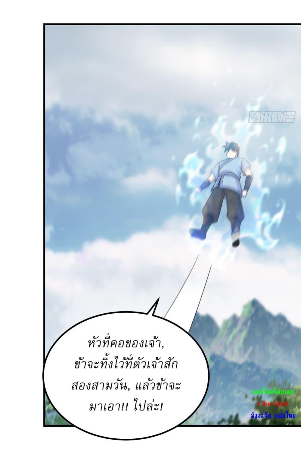 Manga-lc-com อ่านมังงะ อ่านการ์ตูน ออนไลน์ ฟรี Invincible After a Hundred Years of Seclusion ตอนที่ 1 2 3 4 5 6 7 8 9 10 11 12 13 14 ฟรี ไม่มีโฆษณา Manga-lc - อ่าน มังงะ อ่าน การ์ตูน ออนไลน์ อ่านมังงะ ฟรี