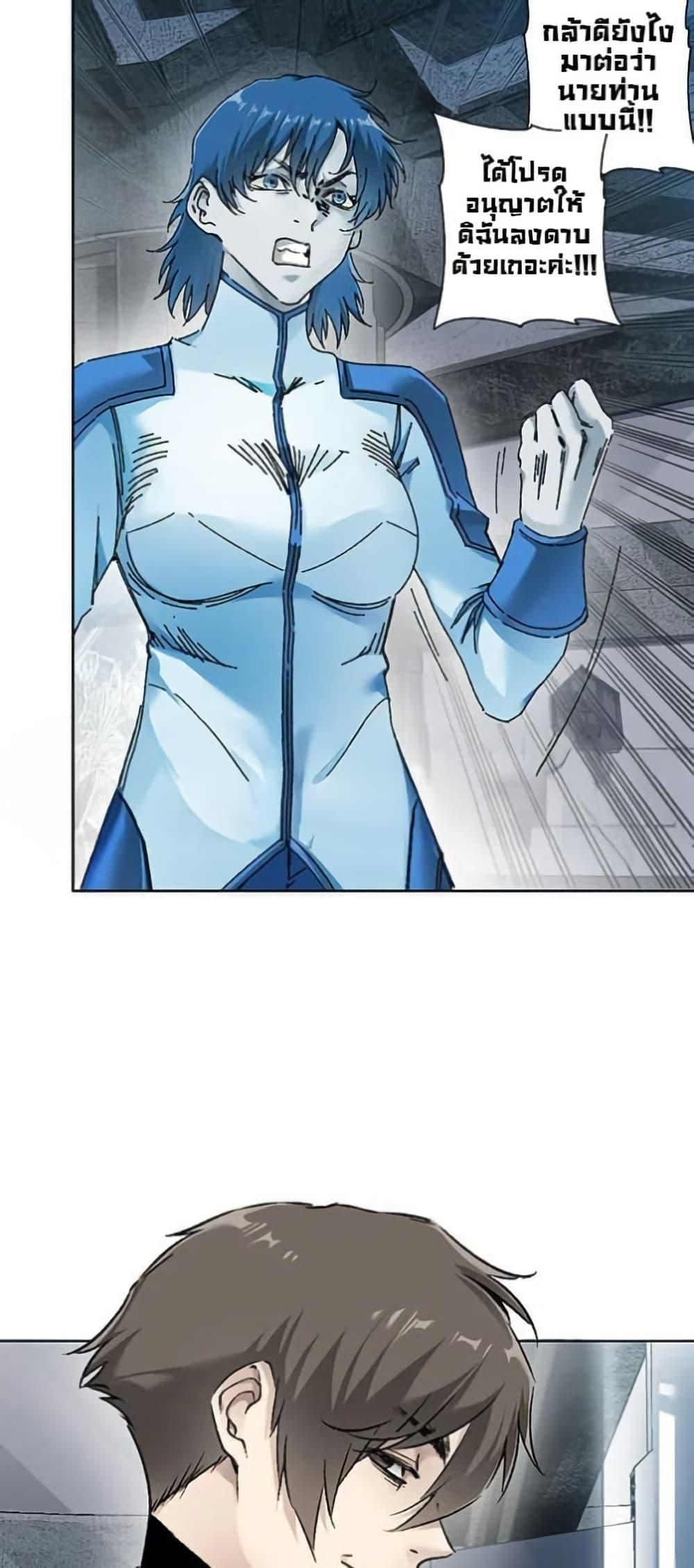 Manga-lc-com อ่านมังงะ อ่านการ์ตูน ออนไลน์ ฟรี I Created a Salvation Organization ตอนที่ 1 2 3 4 5 6 7 8 9 10 11 12 13 14 ฟรี ไม่มีโฆษณา Manga-lc - อ่าน มังงะ อ่าน การ์ตูน ออนไลน์ อ่านมังงะ ฟรี