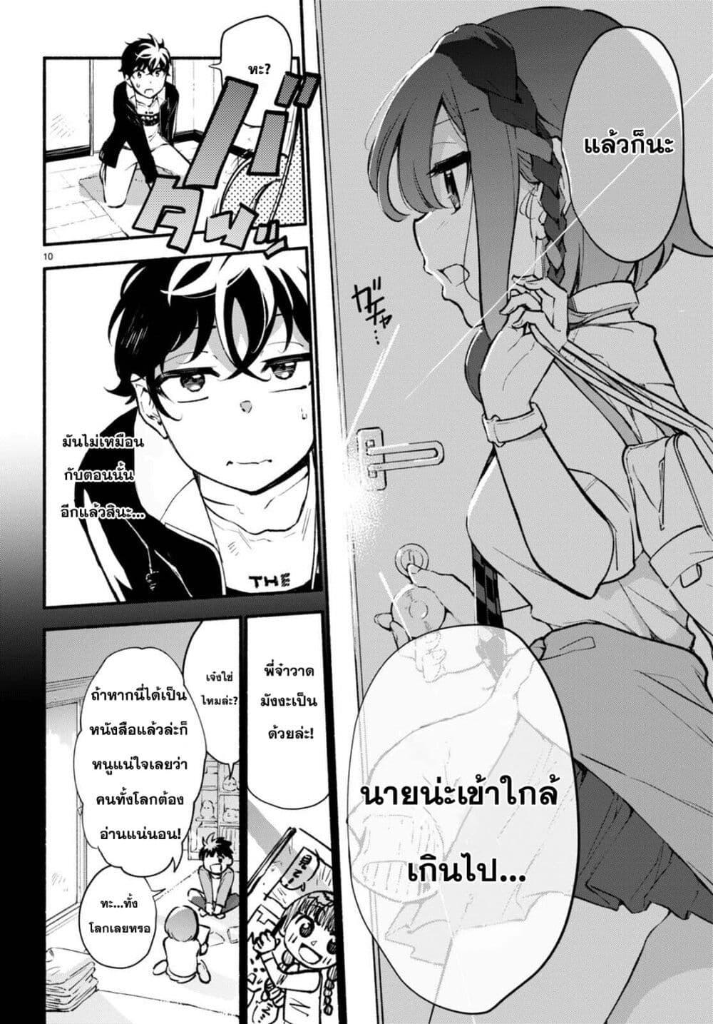 Manga-lc-com อ่านมังงะ อ่านการ์ตูน ออนไลน์ ฟรี Imouto ga Oshi sugiru! ตอนที่ 1 2 3 4 5 6 7 8 9 10 11 12 13 14 ฟรี ไม่มีโฆษณา Manga-lc - อ่าน มังงะ อ่าน การ์ตูน ออนไลน์ อ่านมังงะ ฟรี