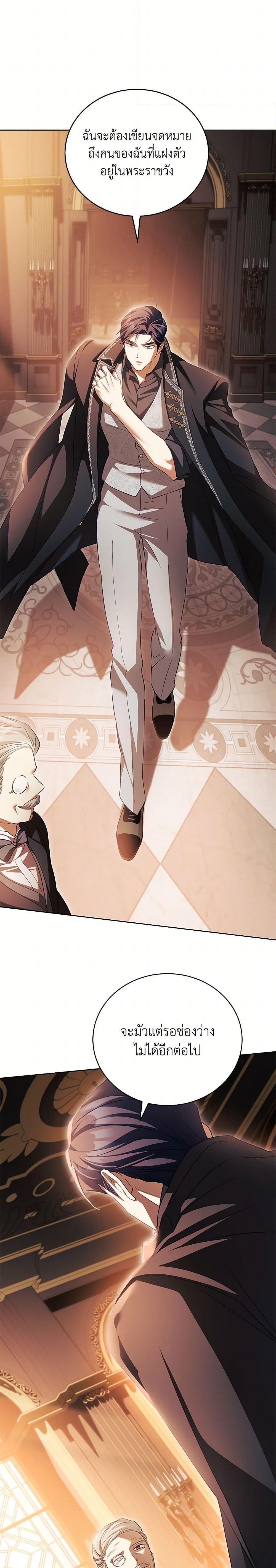 Manga-lc-com อ่านมังงะ อ่านการ์ตูน ออนไลน์ ฟรี Childcare Diary With The Villain ตอนที่ 1 2 3 4 5 6 7 8 9 10 11 12 13 14 ฟรี ไม่มีโฆษณา Manga-lc - อ่าน มังงะ อ่าน การ์ตูน ออนไลน์ อ่านมังงะ ฟรี