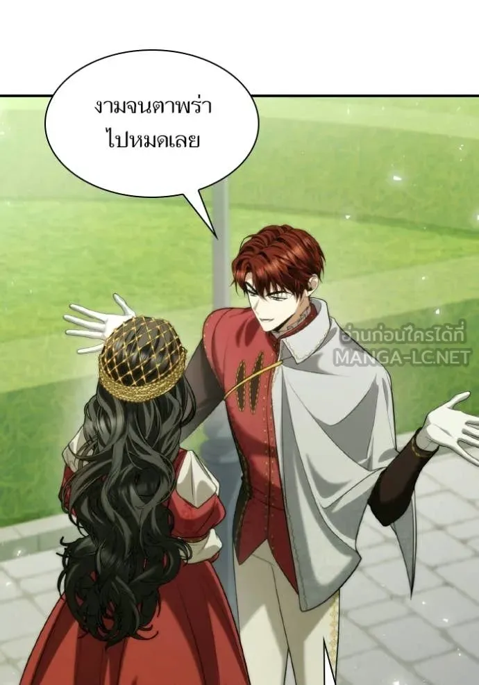 ชาตินี้น้องขอ ตอนที่ 171 รูปที่ 100