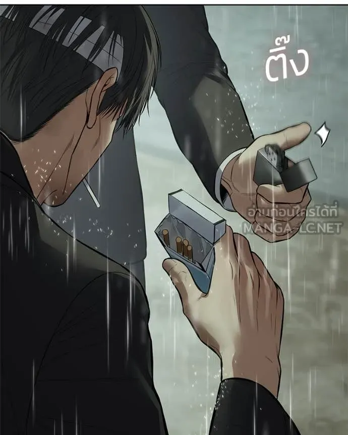 Baek XX ตอนที่ 128 รูปที่ 82